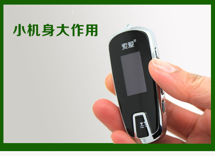 плеер Soar MP3 SA плеер Soar MP3 SA
