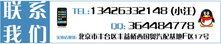 Преобразование фар 北京改装升级 前大灯 q5双光透镜 海拉 氙灯疝灯 天使恶魔 预约金
