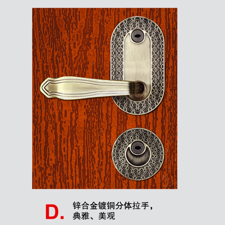 防盗门 步阳福贵门BY-S-47《甲级》正品 假一