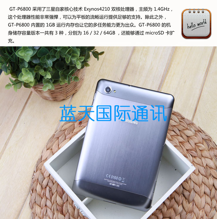 Планшет Samsung Galaxy Tab P6810(16G)wifi Планшет Samsung Galaxy Tab P6810(16G)wifi