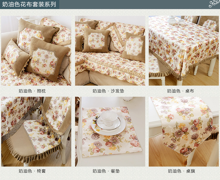 скатерть Mr. rely on package q14005 2014 скатерть Mr. rely on package q14005 2014