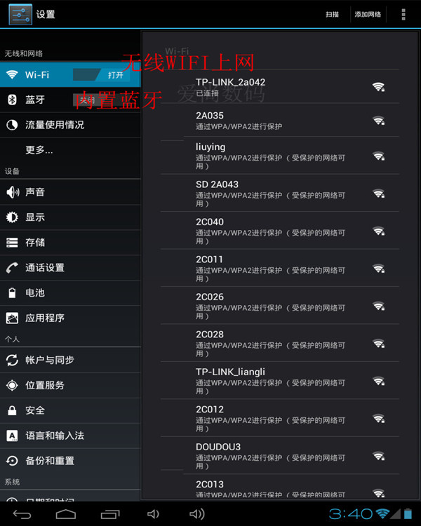 Планшет Acco 9.7 3G IPS Планшет Acco 9.7 3G IPS