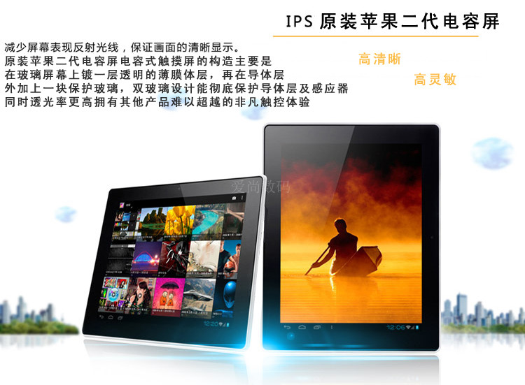 Планшет Other brands 9.7 Планшет Other brands 9.7