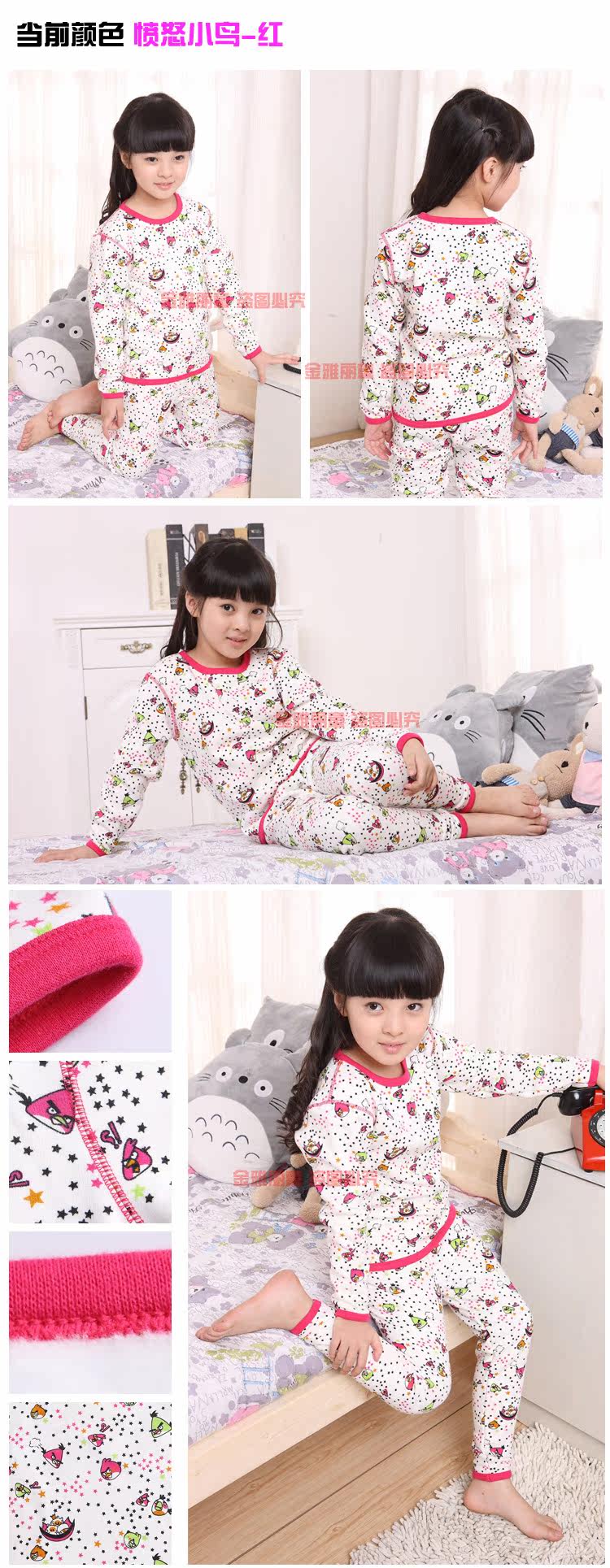 <em>天猫</em> <em>淘宝商城</em>新款童装 <em>男童</em>女童<em>睡衣</em> <em>冬装</em>201