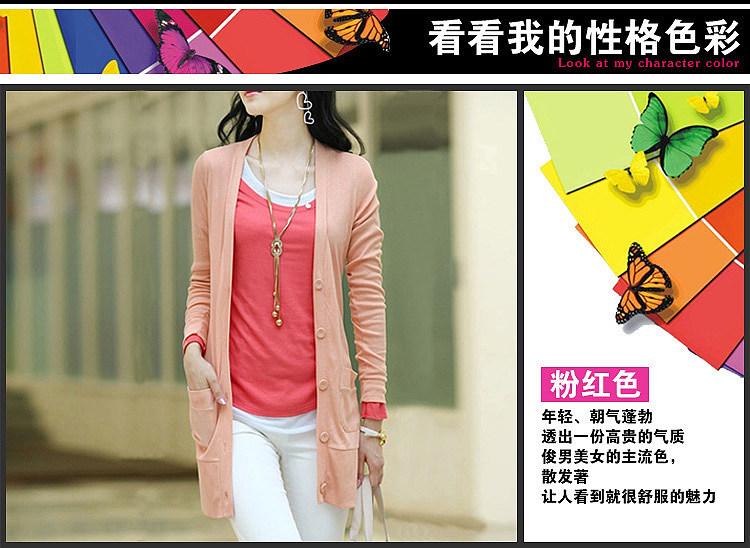 新品2012女装秋季韩版新款<em>春秋女针织开衫</em>大