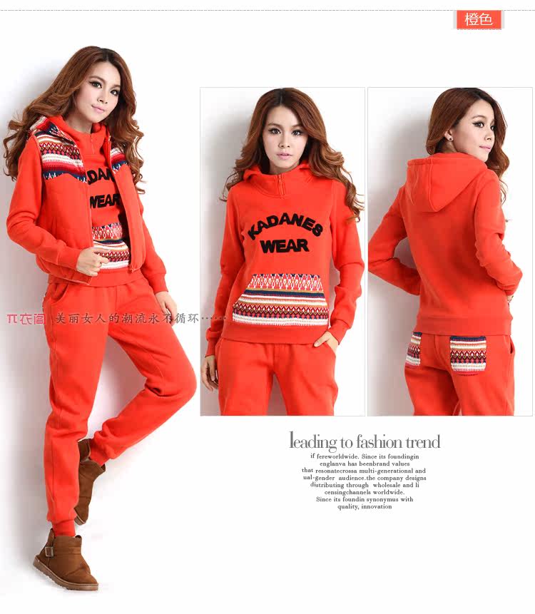 天猫 <em>淘宝</em>商城派衣阁<em>女士卫衣</em>三件套加厚连帽