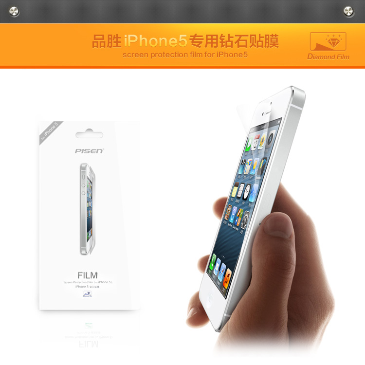 热销 品胜 iPhone5屏幕保护贴膜 苹果iphone5s