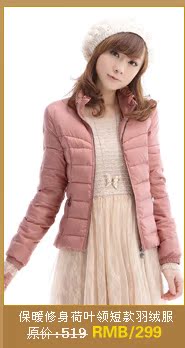 Женский пуховик Nollmet n120951 2012 Женский пуховик Nollmet n120951 2012