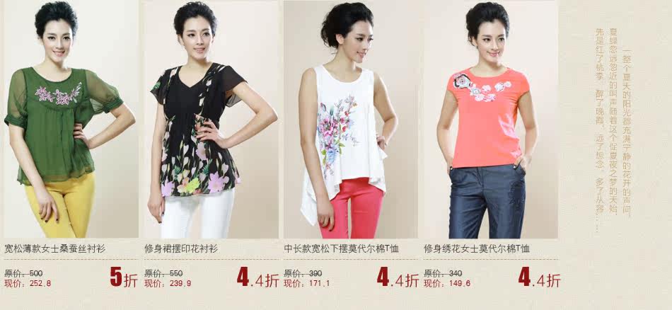 Yifini <em>易菲女装官网</em>