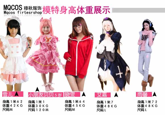 [天猫]<em>地狱少女</em>阎魔爱<em>COS</em>动漫服 水手服女生校