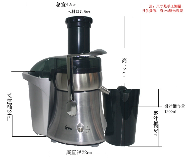 祈和電器 KS-8000 電動榨汁機 750W 榨汁之王 鮮榨果汁機