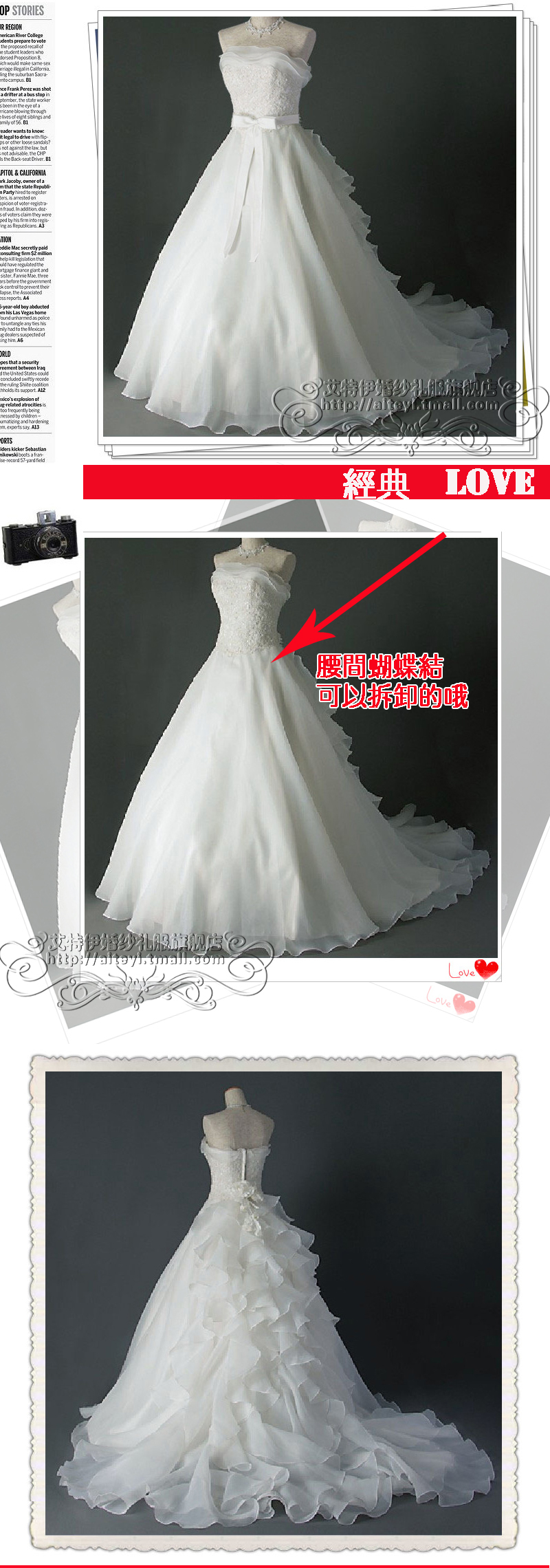 Свадебное платье Aite Yi AI304 2012 2012 Корсетный тип Небольшой шлейф Свадебное платье Aite Yi AI304 2012 2012 Корсетный тип Небольшой шлейф