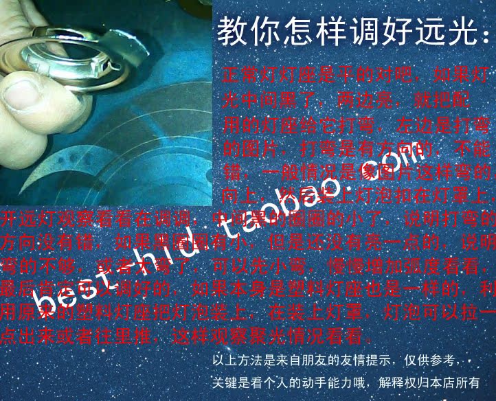 Ксенон для мотоцикла Wuyang Honda Мотоцикл мотоцикл изменение грыжа лампы лампы ксенон лампы серии аксессуаров комплект почта Ксенон для мотоцикла Wuyang Honda Мотоцикл мотоцикл изменение грыжа лампы лампы ксенон лампы серии аксессуаров комплект почта