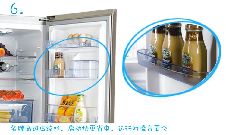 EILI 威力冷藏冷冻冰箱 BCD-163MX1 - 当当价