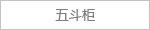 �嶷��