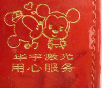 华宇3020高配USB接口激光电脑刻章机雕刻机