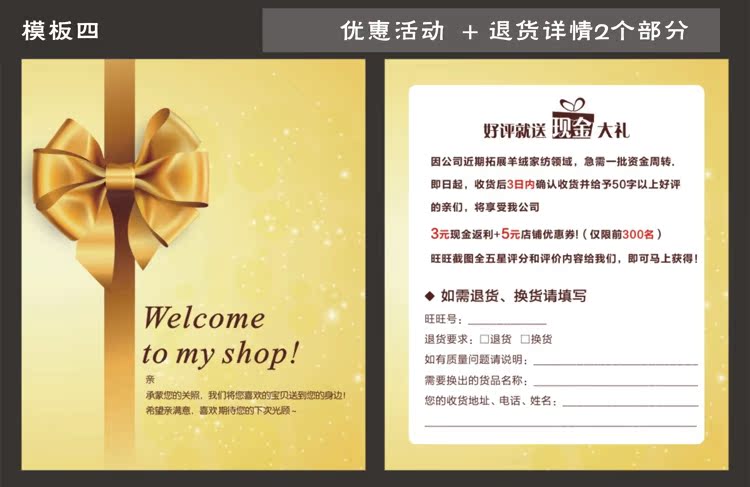 Визитная карточка Пользовательские Бао Taobao продажи katao службы карты похвалы карточки дизайн и печать процесс бесплатно следующий день доставки Визитная карточка Пользовательские Бао Taobao продажи katao службы карты похвалы карточки дизайн и печать процесс бесплатно следующий день доставки