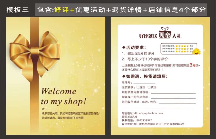 Визитная карточка Пользовательские Бао Taobao продажи katao службы карты похвалы карточки дизайн и печать процесс бесплатно следующий день доставки Визитная карточка Пользовательские Бао Taobao продажи katao службы карты похвалы карточки дизайн и печать процесс бесплатно следующий день доставки