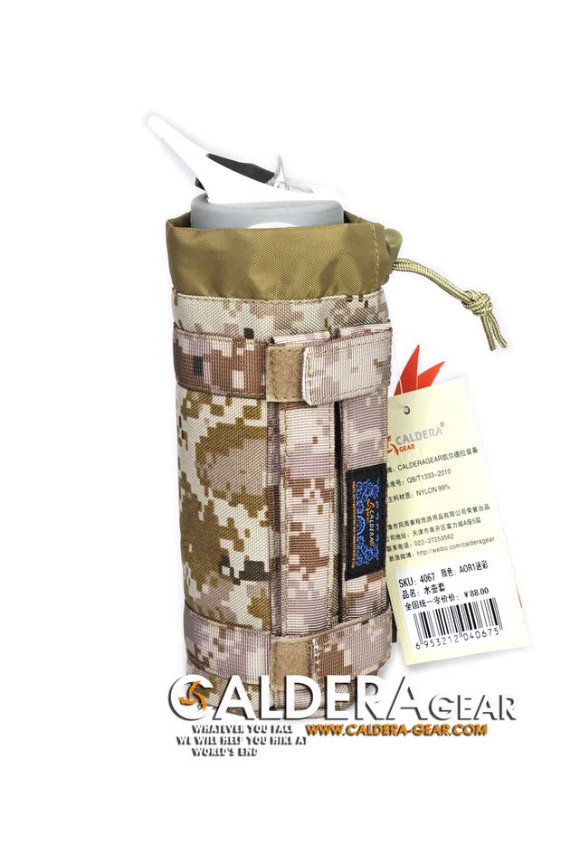 Туристическая сумка CALDERAGEAR 406x MOLLE CALDERAGEAR Туристическая сумка CALDERAGEAR 406x MOLLE CALDERAGEAR