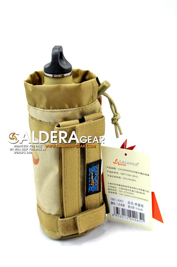 Туристическая сумка CALDERAGEAR 406x MOLLE CALDERAGEAR Туристическая сумка CALDERAGEAR 406x MOLLE CALDERAGEAR