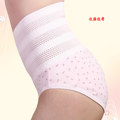 <em>纯棉</em>孕妇<em>内裤</em>产妇<em>收腹内裤产后</em>妈妈身材恢复内