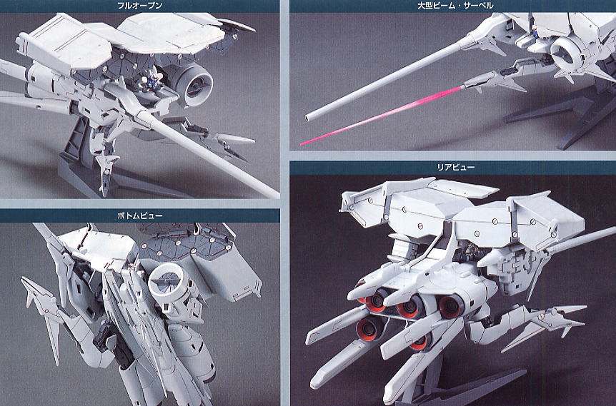 万代1550hgrx78gp03dgundam高达小gp03d