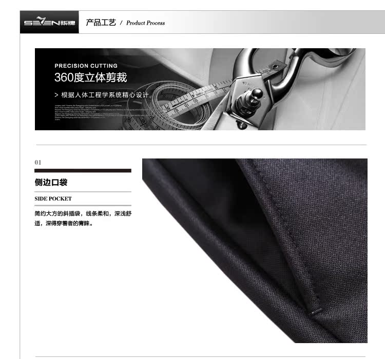 Деловой костюм Seven7 703c1206 2013 703C120T6 Seven7/dressed in seven brand clothes