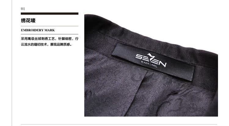 Деловой костюм Seven7 703c1206 2013 703C120T6 Seven7/dressed in seven brand clothes