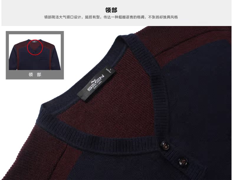 Свитер мужской Seven7 107y60060 Свитер мужской Seven7 107y60060 Seven7/dressed in seven brand clothes