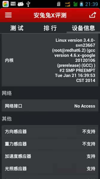 Мобильный телефон Datang 5.0 3G Мобильный телефон Datang 5.0 3G