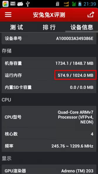 Мобильный телефон Datang 5.0 3G Мобильный телефон Datang 5.0 3G