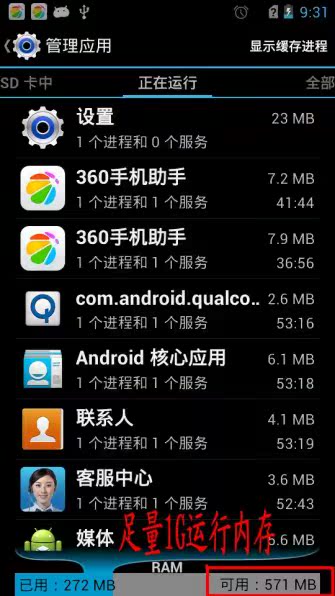 Мобильный телефон Datang 5.0 3G Мобильный телефон Datang 5.0 3G