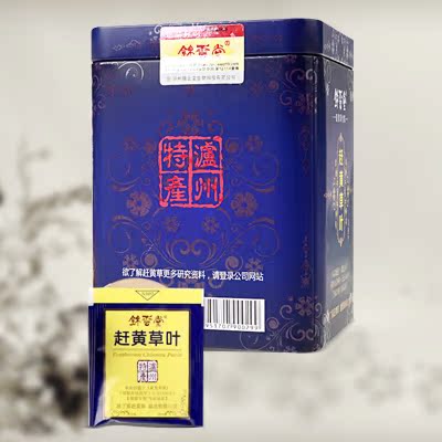 锦云堂赶黄草古蔺赶黄草叶 泸州特产 产地赶黄草花茶 特色馆