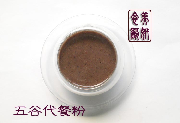 【上班族学生族早餐代餐粉纯天然五谷粉粉半月