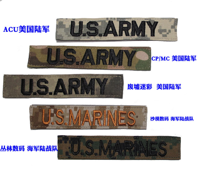 Нарукавные эмблемы, Значки Searcher USA ACU MCCUU Marines Searcher Нарукавные эмблемы, Значки Searcher USA ACU MCCUU Marines Searcher
