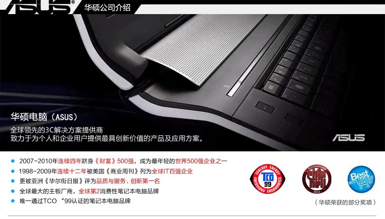 Планшет ноутбуки ASUS/Ноутбук asus me175kg 8 Гб 3G Планшет ноутбуки ASUS/Ноутбук asus me175kg 8 Гб 3G