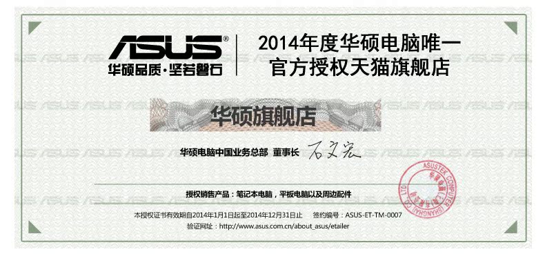 Планшет ноутбуки ASUS/Ноутбук asus me175kg 8 Гб 3G Планшет ноутбуки ASUS/Ноутбук asus me175kg 8 Гб 3G