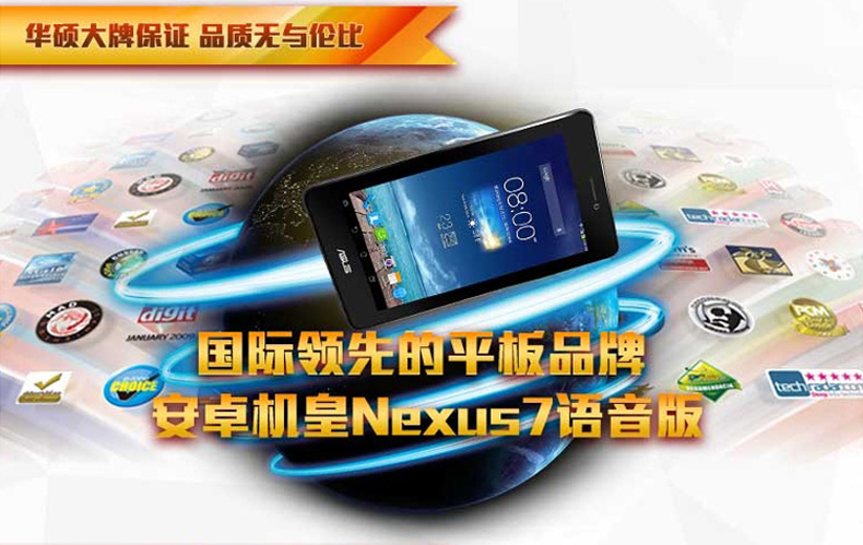 Планшет ноутбуки ASUS/Ноутбук asus me175kg 8 Гб 3G Планшет ноутбуки ASUS/Ноутбук asus me175kg 8 Гб 3G