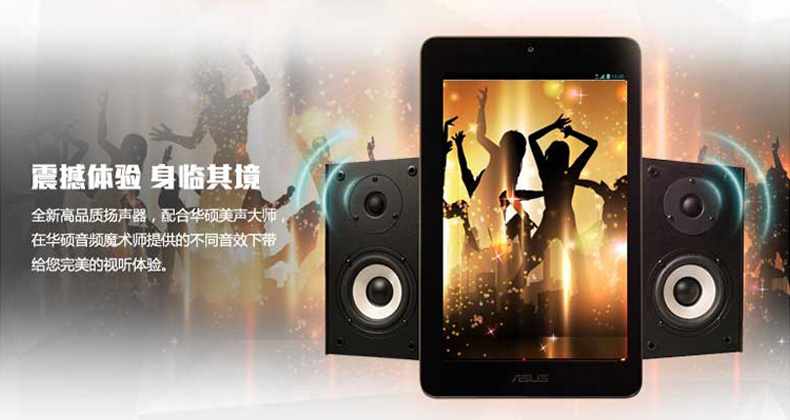 Планшет ноутбуки ASUS/Ноутбук asus me175kg 8 Гб 3G Планшет ноутбуки ASUS/Ноутбук asus me175kg 8 Гб 3G