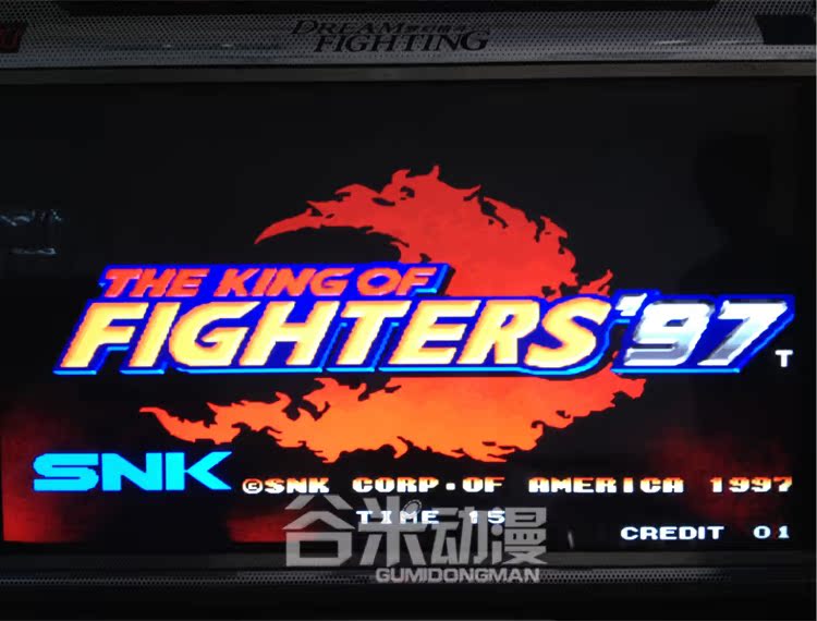 【【谷米动漫】实物拍摄 大型游戏机\/投币街机