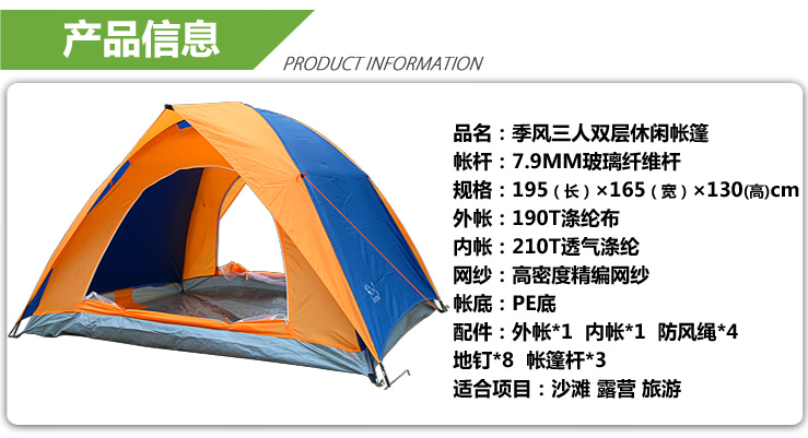 Палатки кемпинговые, горные JIFENG JF/T009 2012 JIFENG / monsoon Палатки кемпинговые, горные JIFENG JF/T009 2012 JIFENG / monsoon