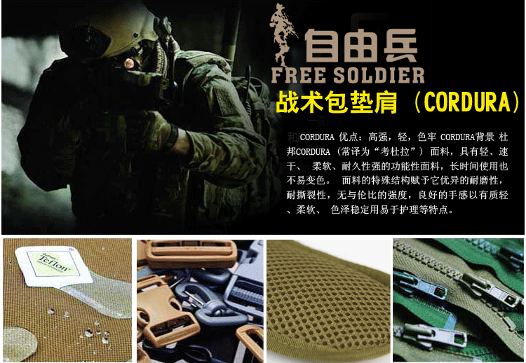 Сумка с ремнем Free Soldier FS/jd01 Free Soldier / free soldiers Сумка с ремнем Free Soldier FS/jd01 Free Soldier / free soldiers