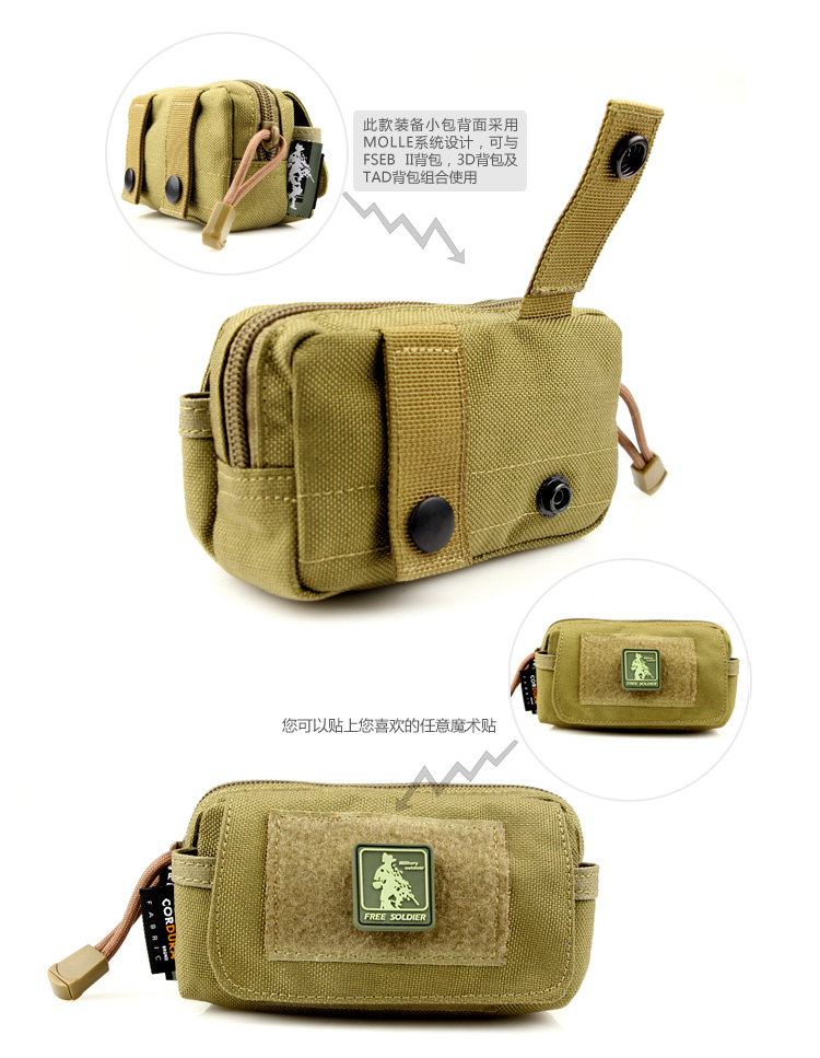 Сумка с ремнем Free Soldier FS/08 EDC FS Free Soldier / free soldiers Сумка с ремнем Free Soldier FS/08 EDC FS Free Soldier / free soldiers