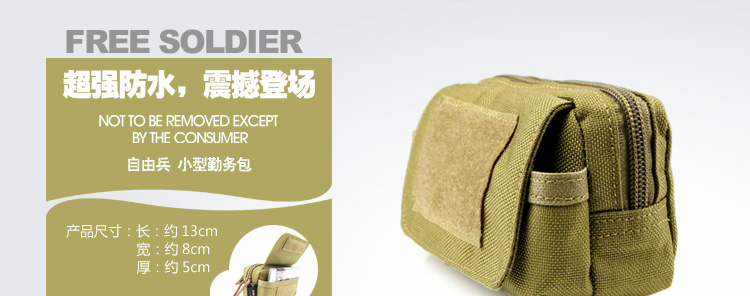 Сумка с ремнем Free Soldier FS/08 EDC Cordura Free Soldier / free soldiers Сумка с ремнем Free Soldier FS/08 EDC Cordura Free Soldier / free soldiers