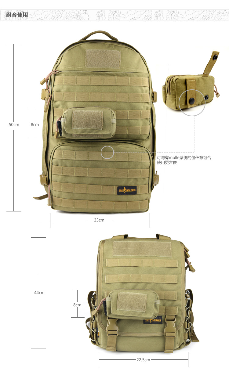 Сумка с ремнем Free Soldier FS/08 EDC FS Free Soldier / free soldiers Сумка с ремнем Free Soldier FS/08 EDC FS Free Soldier / free soldiers