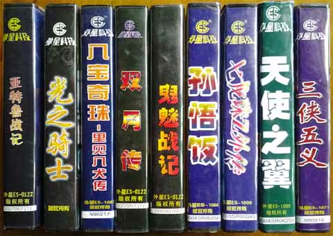 FC Cassette   Red and white machine Cassette   chinese Text card Intelligence card   Alien technology series Cassette   Small card Belt box