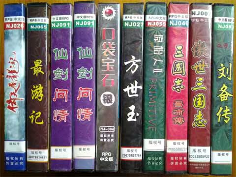 FC Cassette   Red and white machine Cassette   chinese Text card Intelligence card   south crystal science and technology series chinese Cassette