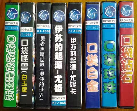 FC Cassette   Red and white machine Cassette   chinese Text card Intelligence card   Crystal family Thai science and technology series chinese Cassette