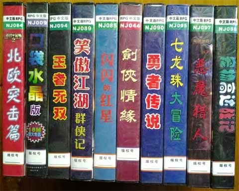 FC Cassette   Red and white machine Cassette   chinese Text card Intelligence card   south crystal science and technology series chinese Cassette