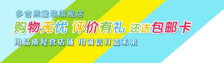 детский жакет Dorje Bear 099361 2013 361 детский жакет Dorje Bear 099361 2013 361